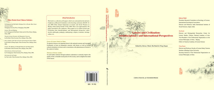 New Book:Leisure and Civilization:Interdisciplinary and International Perspectives